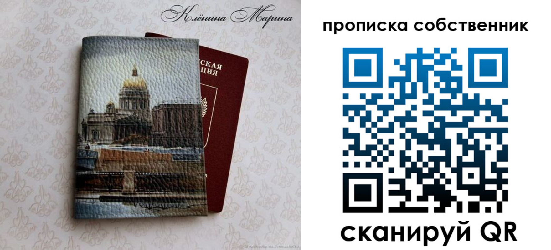 прописка ребенка в Анжеро-Судженске