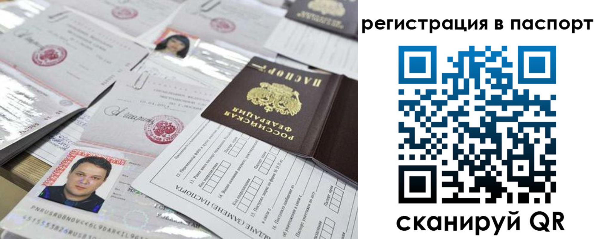 регистрация для дет. сада в Анжеро-Судженске
