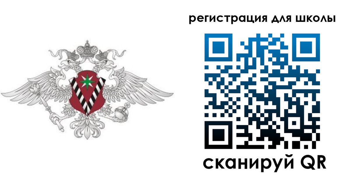 прописка ребенка в Анжеро-Судженске