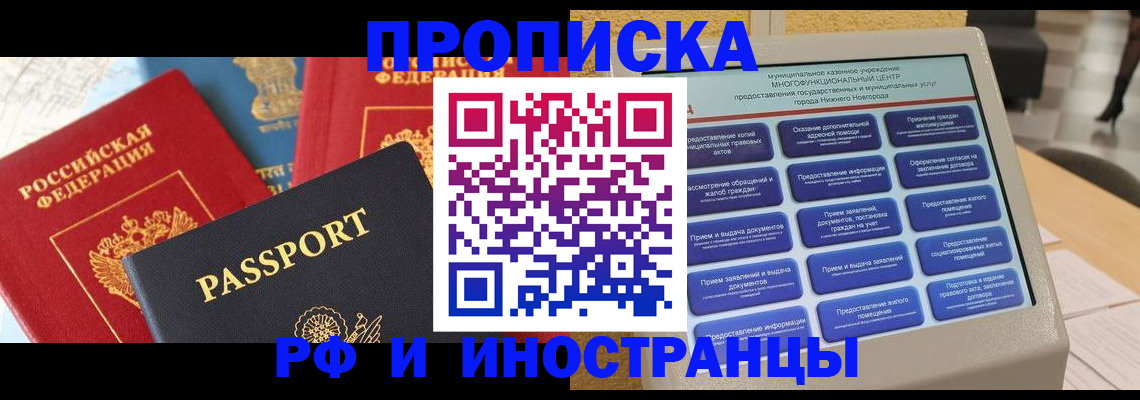регистрация для школы в Анжеро-Судженске
